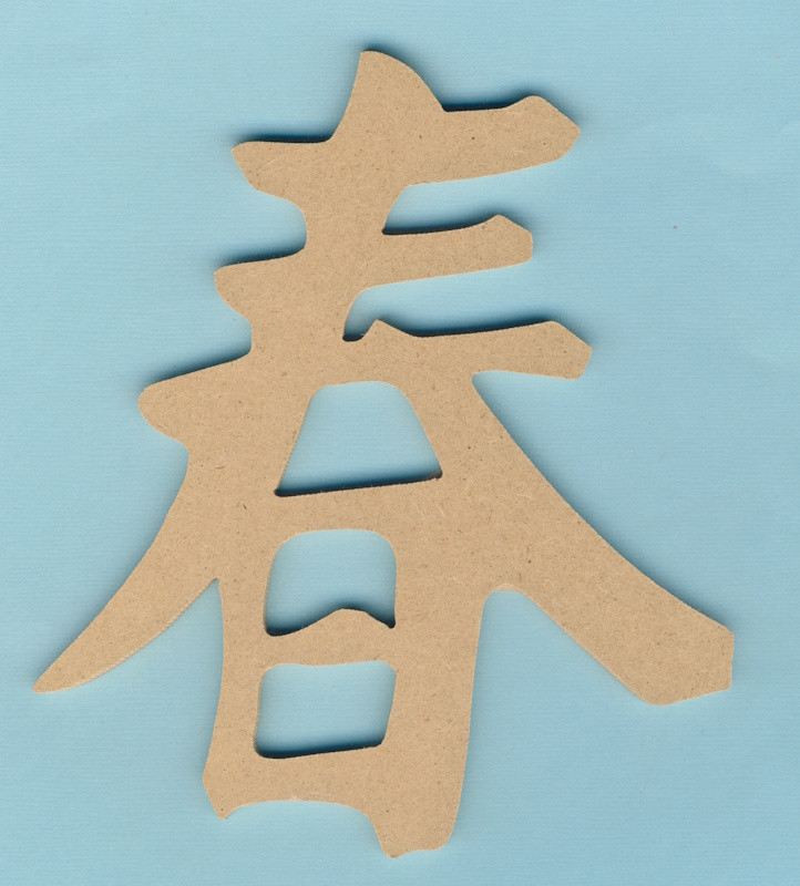 067670007 Holz Dekor Chinesisches Ornament 16,5x14,5cm