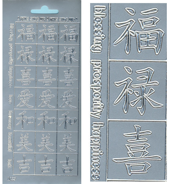 cl1127s Sticker Asiatisch 2 silber