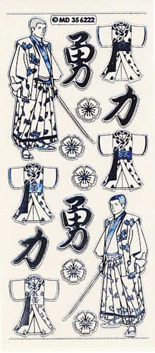 kv356222s Sticker Samurai silber trasparent